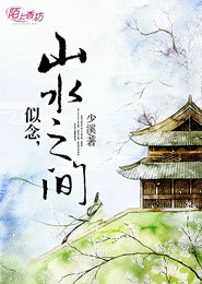 县主多放肆