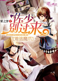 老師給女同學當腳下奴