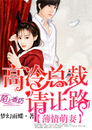 撑腰小说