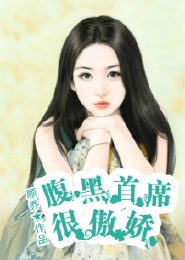 日版流星花園第二部