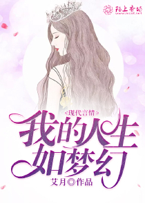 暮鼓晨钟小说下载原创小说