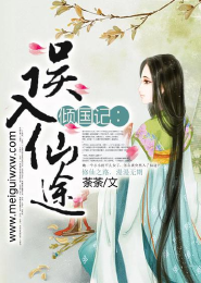 神控天下全文免费