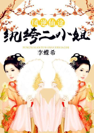 最强神豪系统截教但丁