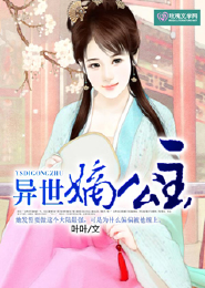 沈时妤傅北决