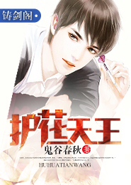 无英雄不联盟第9集未删减