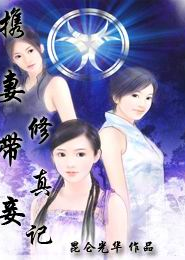 都市感情专一小说