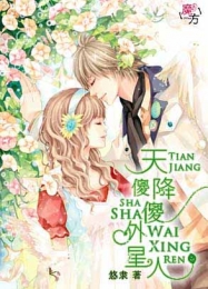 大屁股坐臉