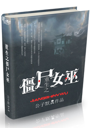 斗破蒼穹之銀