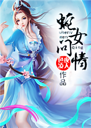 超級大壞蛋2