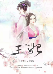 道小说全文阅读