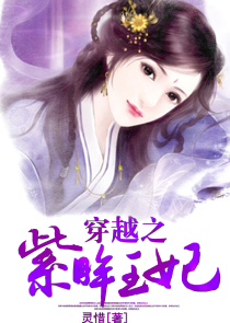 邪皇贵女：帝尊！哪里逃