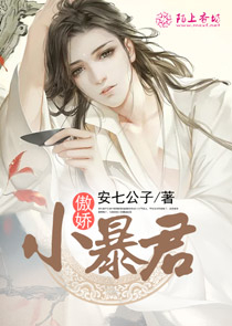 江湖玉女劫第1部分