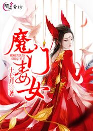 重生异界当师尊