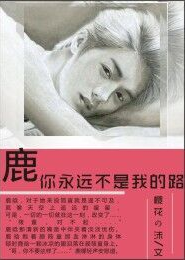 至尊狂妻