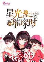 女尊之夫君五六七八个