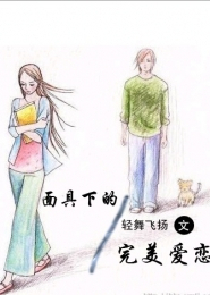 一纸休夫：代嫁王妃要出墙