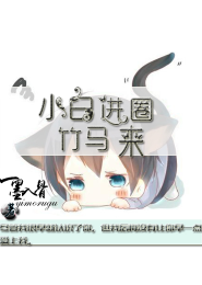 洪荒封神之殷纣大帝