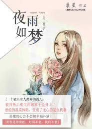 竹马师兄请放手