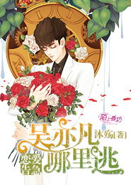 穿成渣女后我弃恶从良