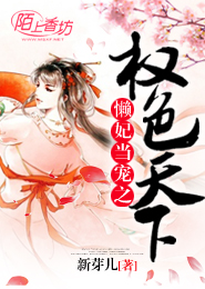 嬌女書包網