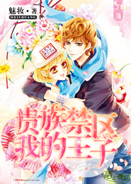 重生之沸腾青春版