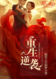 最新单机游戏《昔日回响4：女巫的复仇》中文版