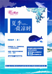 傲视天下：守藏