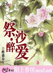 无敌蛮荒