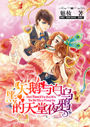 星际之亡灵帝国