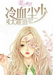 星际之科技主宰