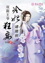 沫冉