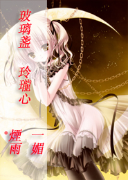 步痕