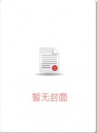 重生之资源大亨改什么名了