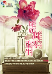 波多野結衣久久