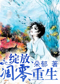 极品飞仙有声小说在线收听