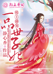 诛仙txt全集下载