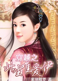 天才相师小说