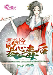剑出寒山有肉吗