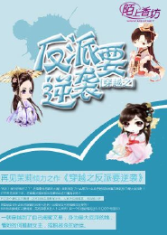 神医农女的致富指南