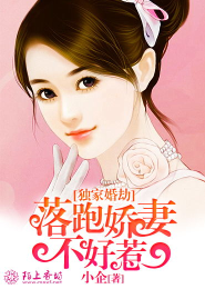 快樂大本營秋瓷炫