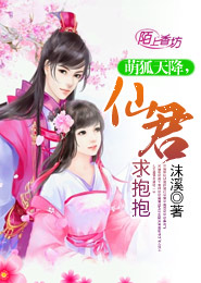 鬼股徐公子胜治