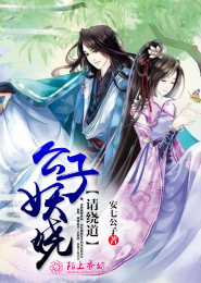 鬼父漫畫全集彩圖閱讀