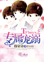 刺激交換經歷過程小說