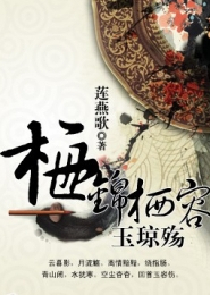 翁息肉慾大戰