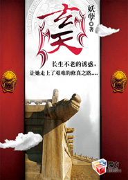 招魂傻夫太能装