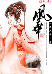 神话大泽乡