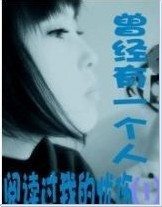 暴君，你家王妃翻墙了