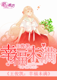 獵殺修仙者