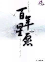 樂俊凱小說全文閱讀