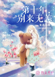 風聲未刪節版